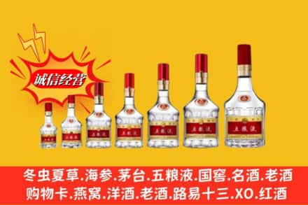 温州烟酒回收五粮液